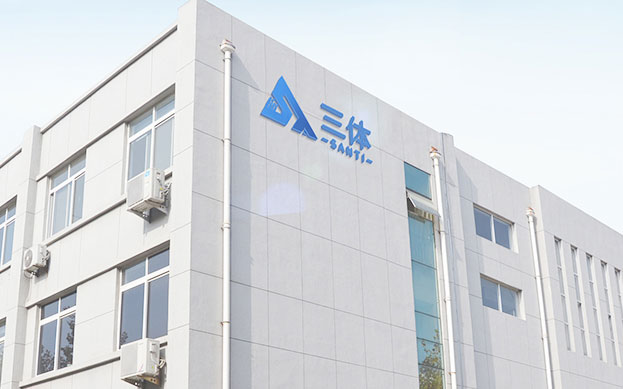山东三体仪器有限公司