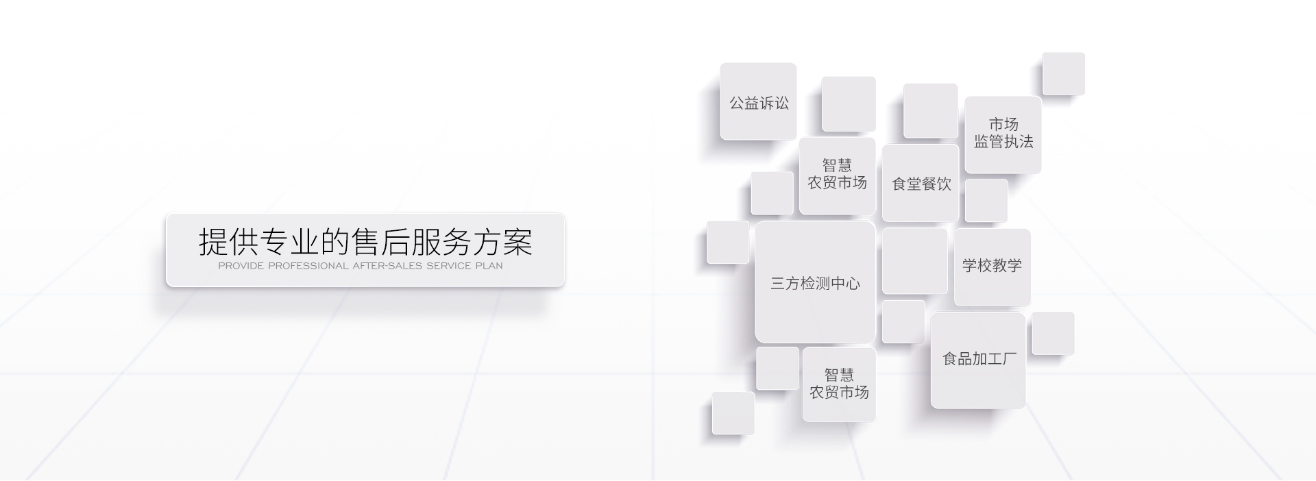 山东三体仪器有限公司